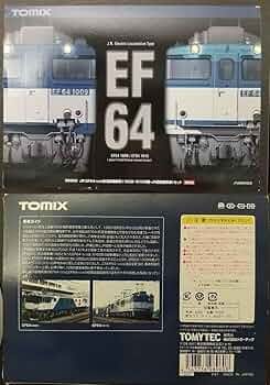 Amazon.co.jp: TOMIX 98960 JR EF64-1000形電気機関車 1009 1015